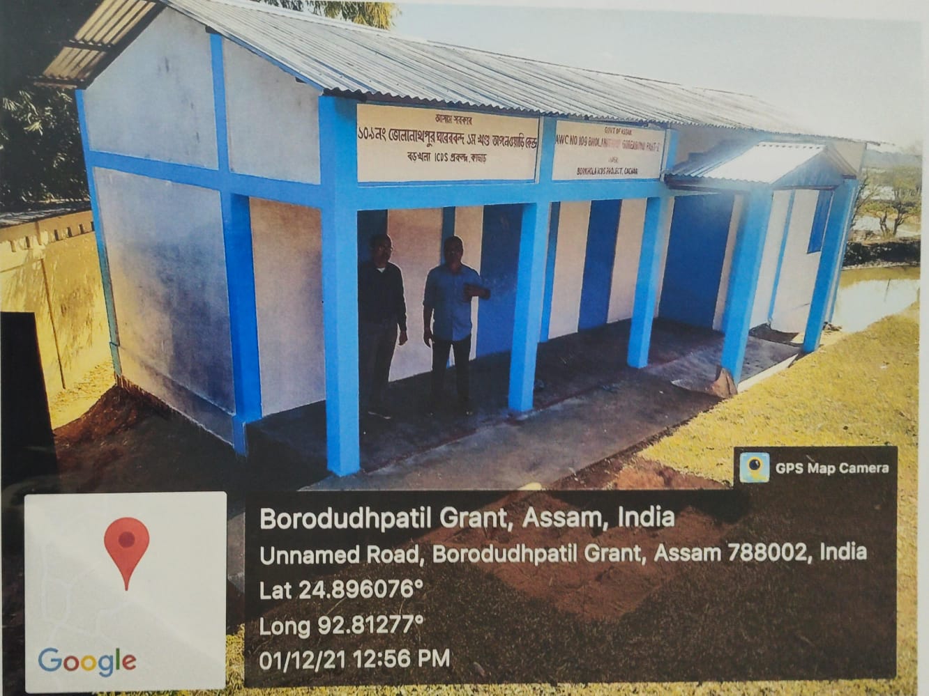 Const. of  AWC No 109 (Bholanathpur) under Borkhola ICDS Project