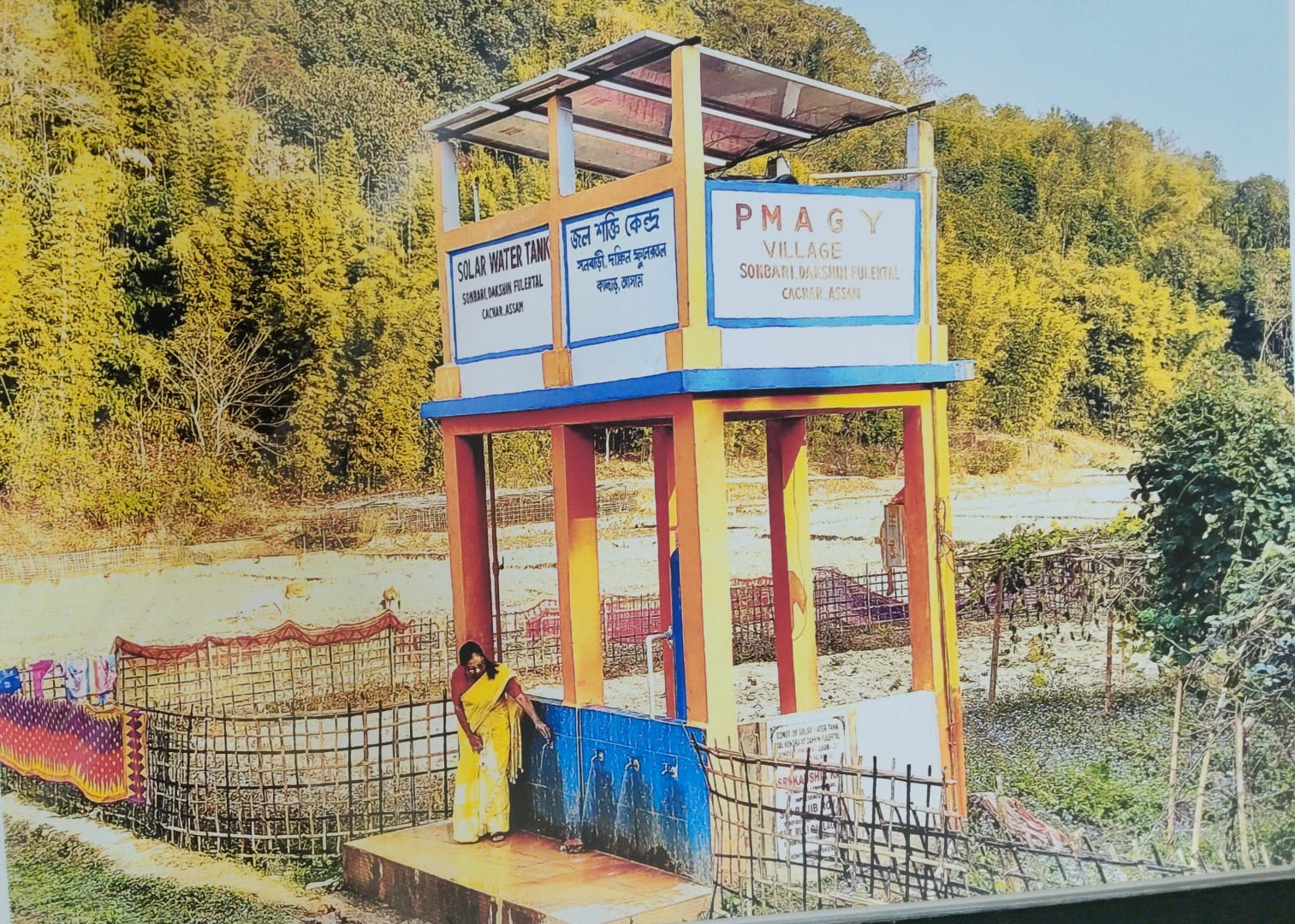Installation of of Solar Water Tank at Dakhin Fulertol