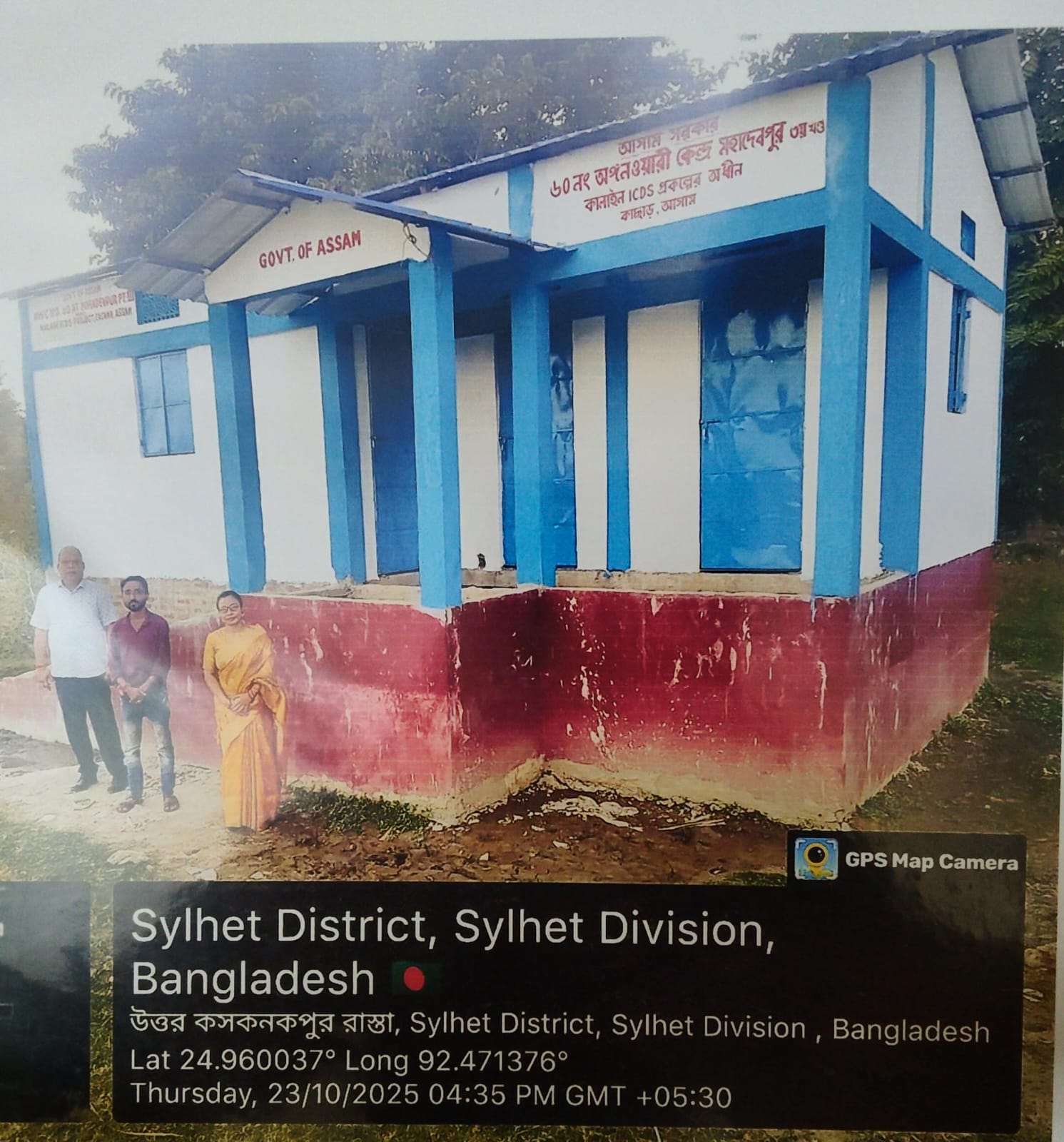 Const of AWC NO 60  at Mahadevpur Pt III