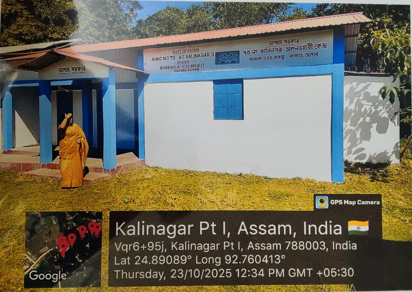 Const of AWC no 73 at Kalinagar Pt II village