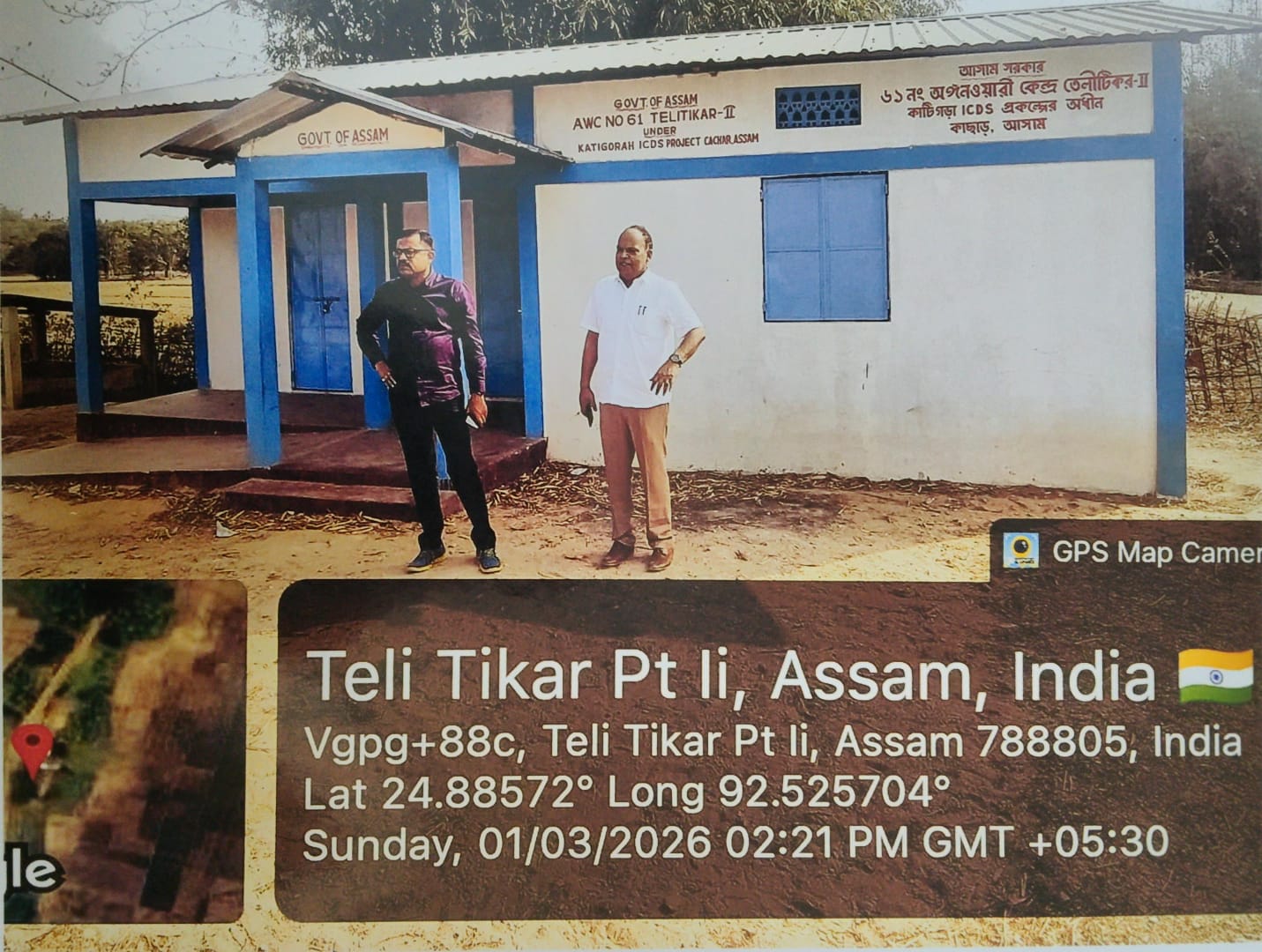 Const of AWC no 61  at Telitikar Pt I