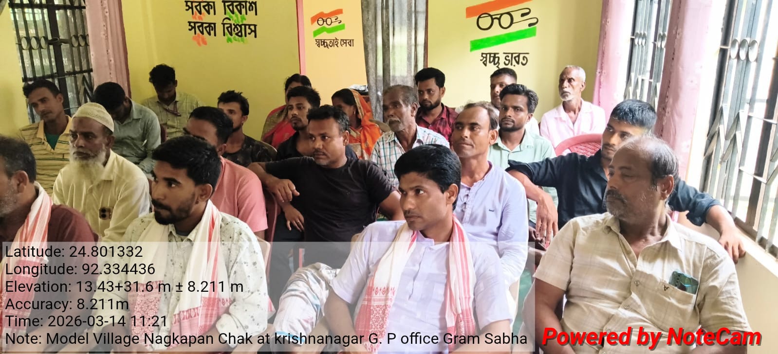 Gram Sabha
