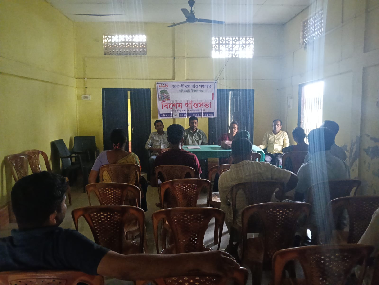 Gram Sabha