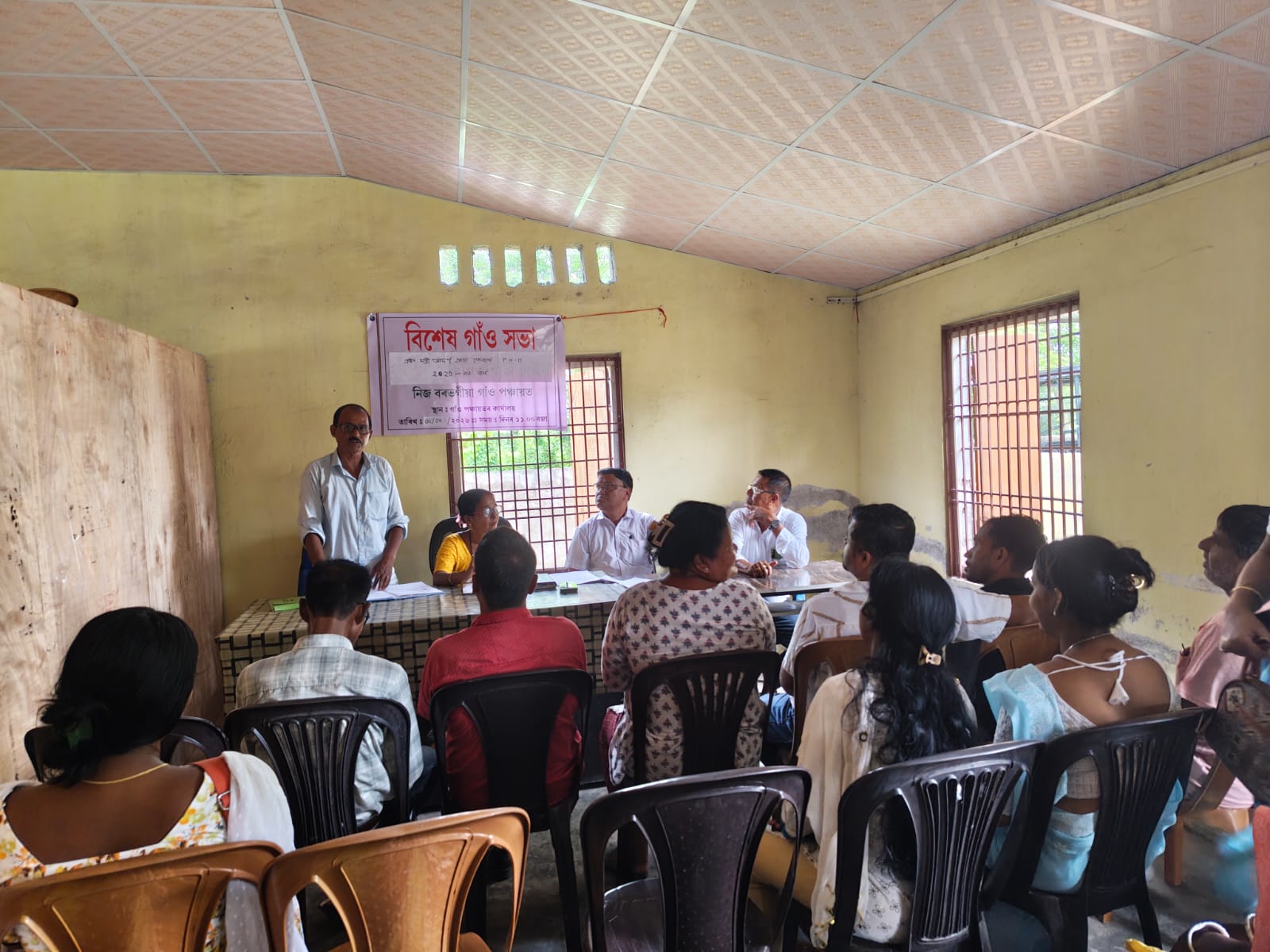 Gram Sabha