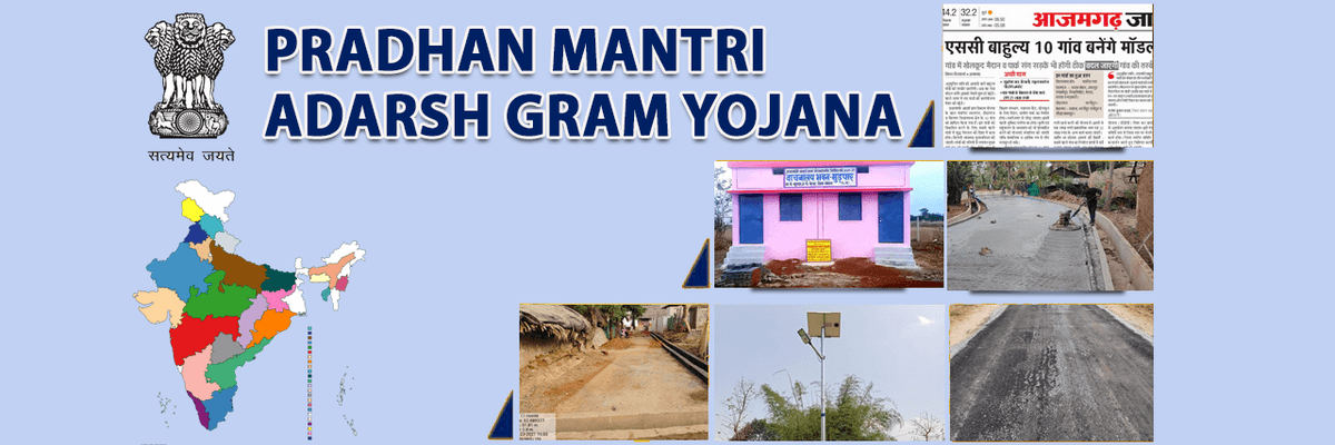 Pradhan Mantri Adarsh Gram Yojana